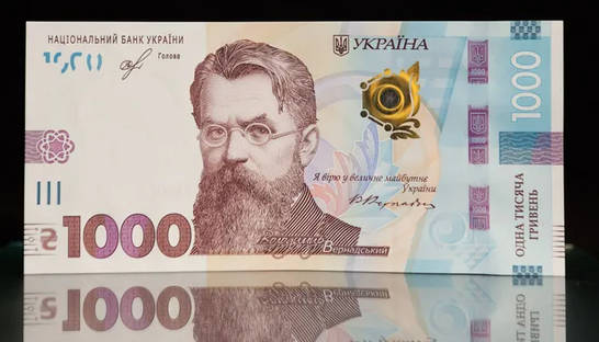 Программа "Зимова єПідтримка" завершена: сколько украинцев получили 1000 гривен помощи