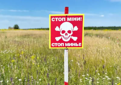 Каждый шестой украинец отдыхает в местах, потенциально загрязнённых минами