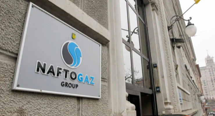 "Нафтогаз" перечислил в бюджеты 44,4 млрд грн налогов за полгода