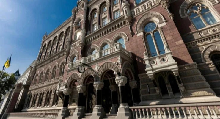 Нацбанк сообщил о замедлении инфляции в Украине в октябре