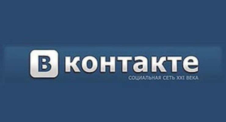 Кредит Вконтакте: одолжить и заработать?