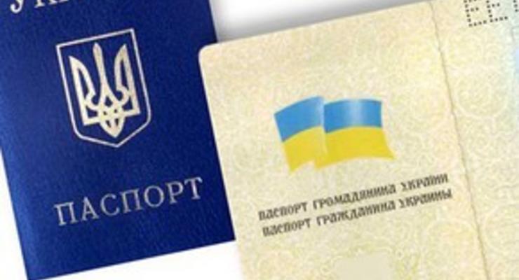 Нужны паспорта при обмене валюты обмен биткоин на б московской