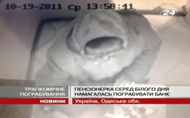 Что толкает пенсионеров грабить банки