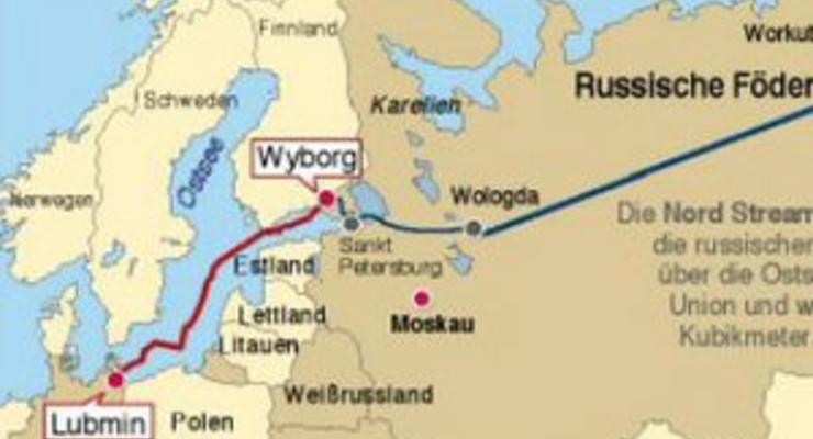 Россия запустила Северный поток