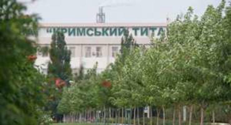 Главное предприятие титановой отрасли Украины привлекло кредит на 160 млн грн у подконтрольного РФ банка