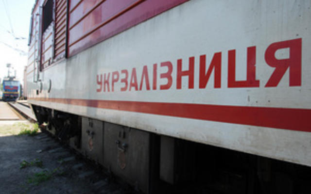 СМИ: Ж/д билеты в Карпаты на Новый год раскупили за несколько часов
