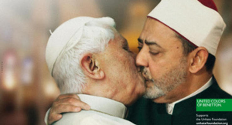 Ватикан намерен в судебном порядке прекратить распространение скандальной рекламы с целующимся Папой