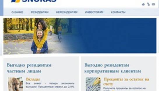 Экс-президент банка российского миллиардера может попросить политубежища в Великобритании