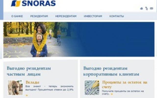Премьер Литвы: Российский миллиардер пытался заработать на финансовой пирамиде
