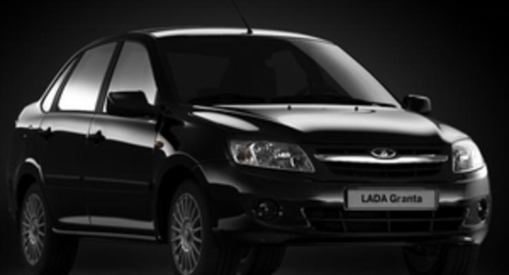 АвтоВАЗ начал серийный выпуск новой бюджетной модели Lada