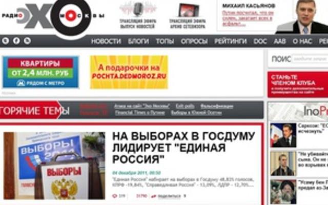 Сайты независимых российских СМИ частично восстановились после хакерской атаки