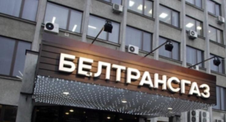 Газпром увеличил зарплаты на недавно приобретенном Белтрансгазе в три раза