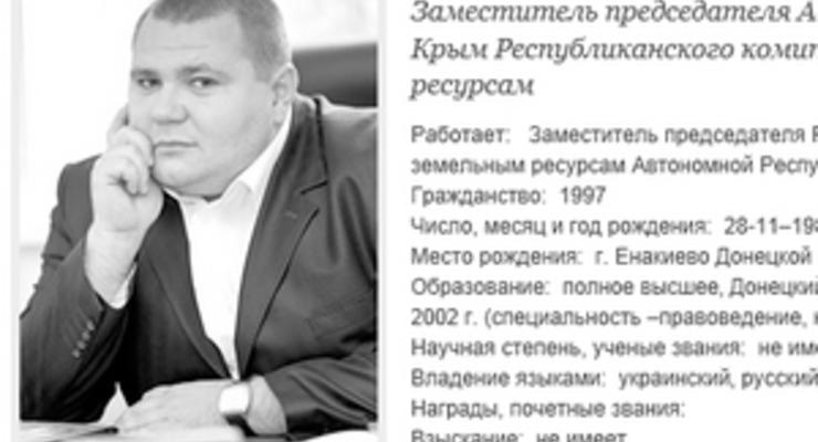 Управлять земельными ресурсами Киевской области поручили уроженцу Енакиево