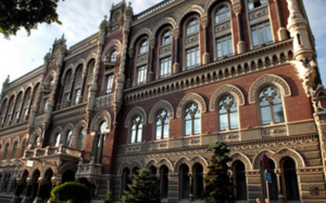 В этом году Нацбанк купил валюты на $9,3 млрд, продал - на $13,2 млрд