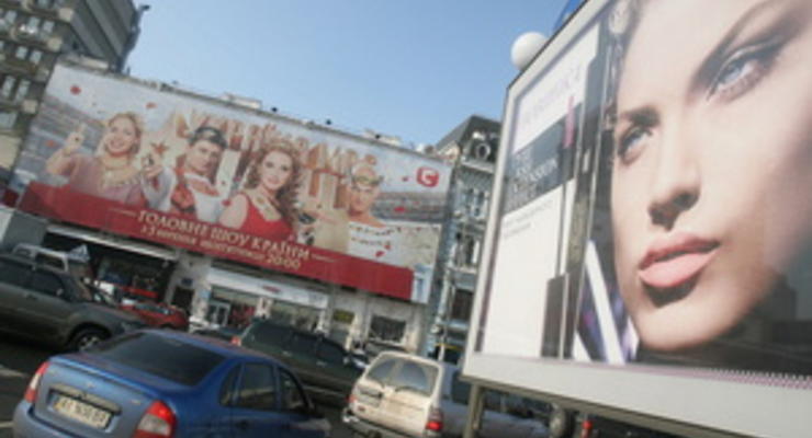 Киев намерен в 2012 году заработать на рекламе не менее 100 млн грн