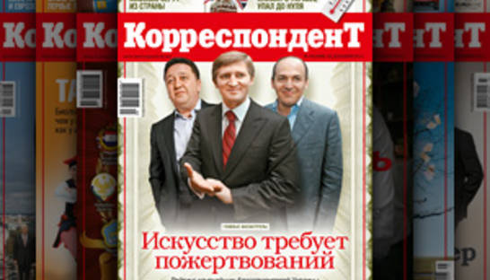 Корреспондент составил ТОП-10 украинских филантропов