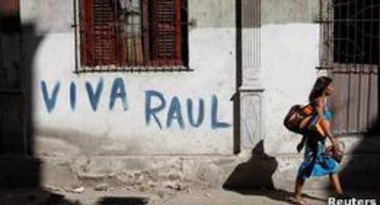 Куба расширяет рыночные реформы в розничной торговле