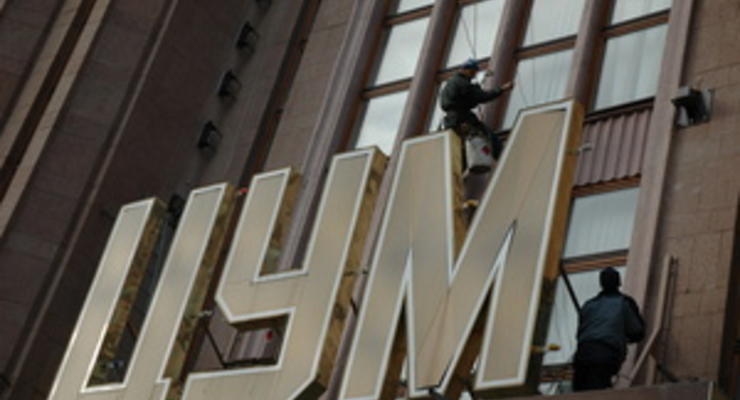 Компания Ахметова начинает реконструкцию киевского ЦУМа, обещает сохранить идентичность и название