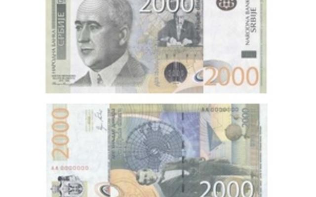 В Сербии разгорается скандал с новой банкнотой номиналом в 2 тыс. динаров