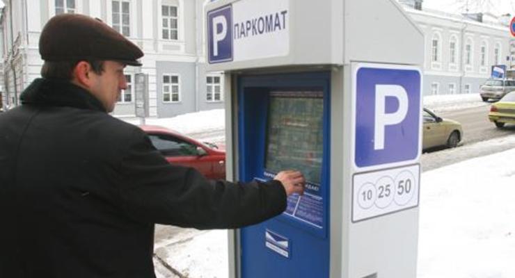Стоит ли платить за парковку, если нет паркомата