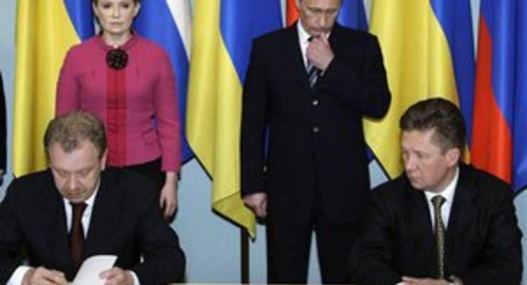 Ровно три года назад Украина и Россия подписали скандальные газовые контракты