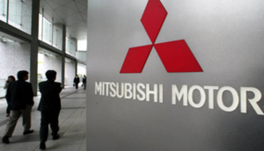 Прибыль Mitsubishi выросла за девять месяцев до $4,8 млрд