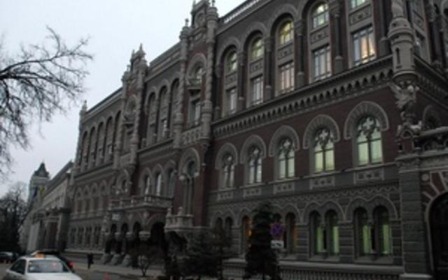 Почти каждый пятый украинский банк - убыточный