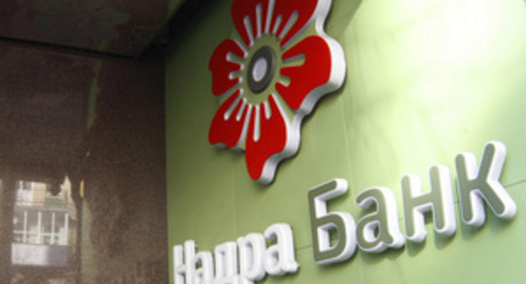Работники банка Надра подозреваются в уклонении от уплаты налогов на десятки миллионов гривен