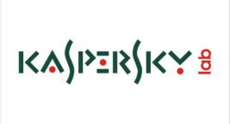 Kaspersky выкупит акции у американских инвесторов, отказавшись от IPO