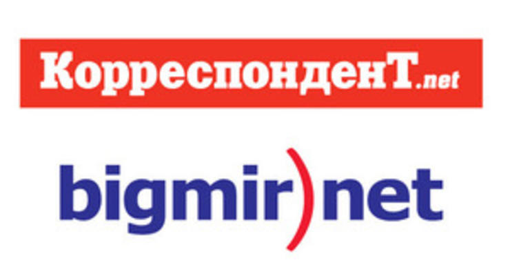 Bigmir)net и Корреспондент.net открыли Школу интернет-журналистики