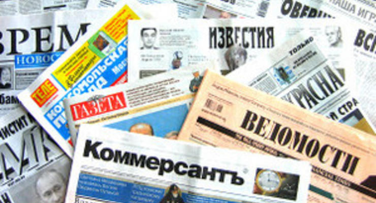 Пресса России: итоги приватизации 90-х под вопросом