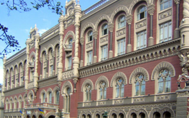 НБУ предупредил украинские банки о риске операций с Ираном после введения санкций США