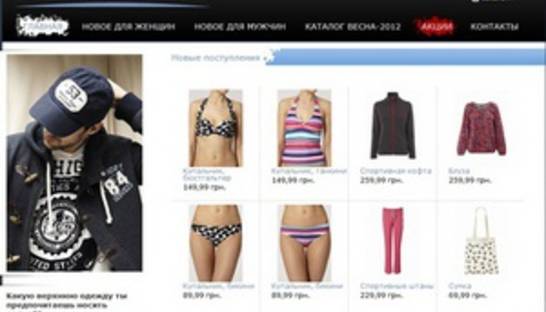 Ъ: В Украине могут прекратить работу магазины Peacocks