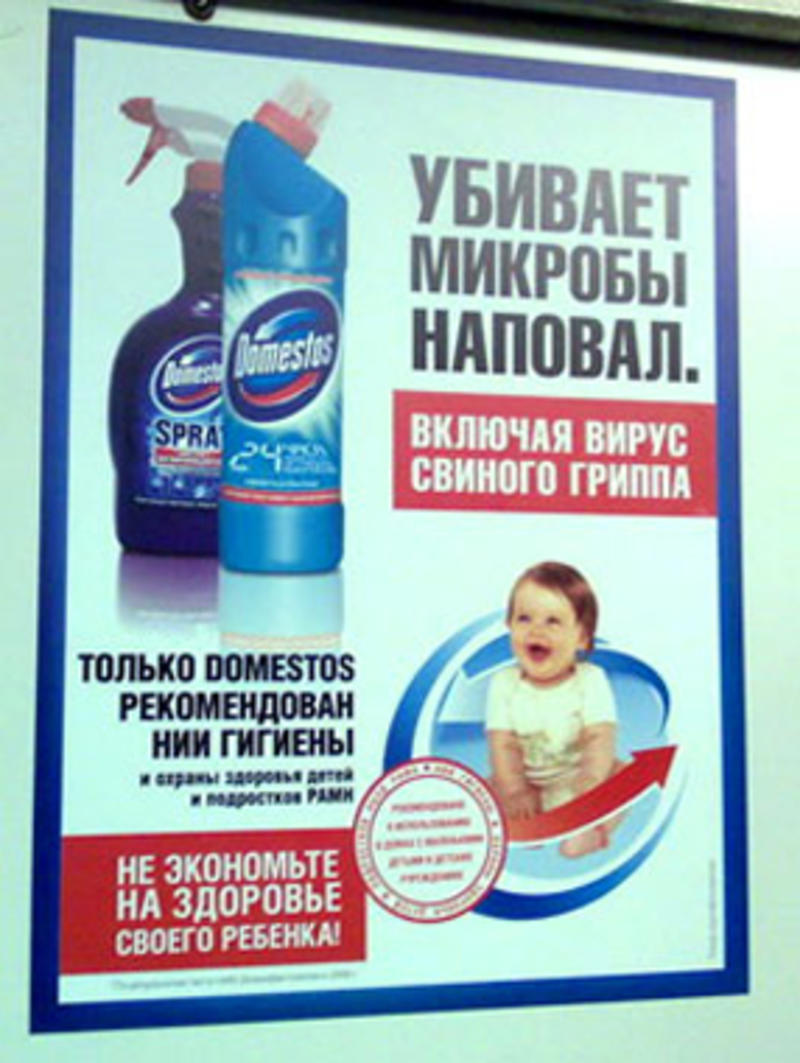 Уловки упаковки: как нас обманывают в супермаркете / slon.ru