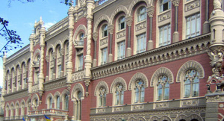 НБУ ликвидирует один из украинских банков