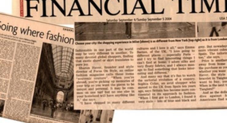 Журналисты Financial Times угрожают работодателям забастовкой из-за неправильного увеличения зарплат