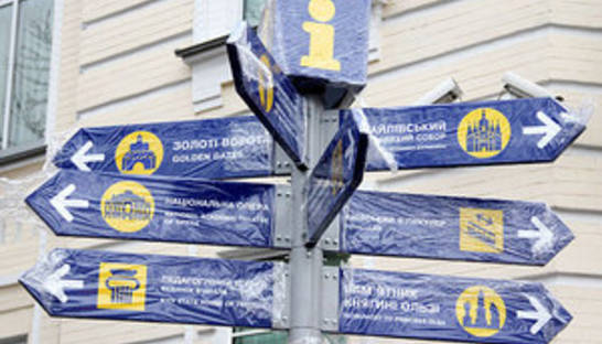 Киев занял 108-е место из 120 в рейтинге конкурентоспособных городов мира