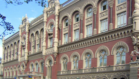 НБУ заявляет о почти трехкратном росте прибыли украинских банков