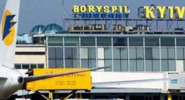 Аэропорт Борисполь и Аэросвит заявили о достижении договоренностей