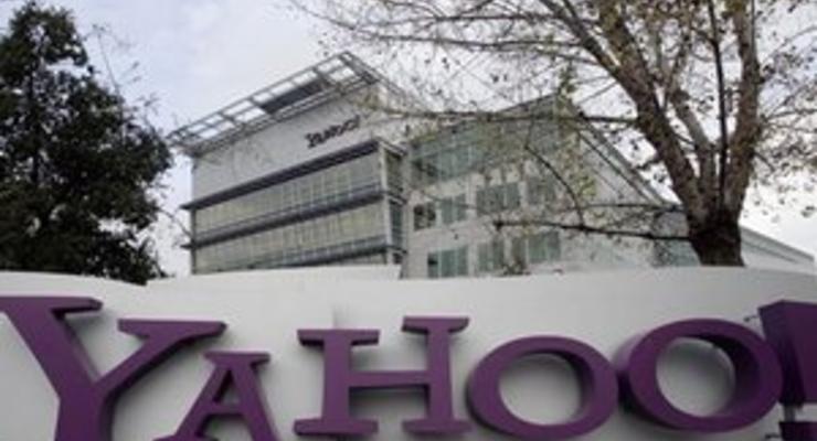 Yahoo! назначила трех новых членов совета директоров для развития компании