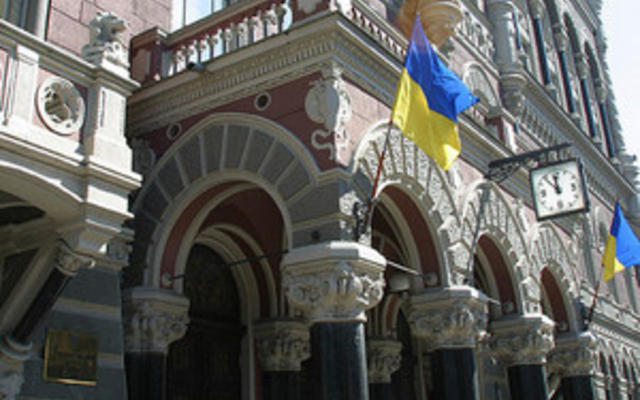 НБУ в марте нарастил международные резервы и улучшил платежную позицию