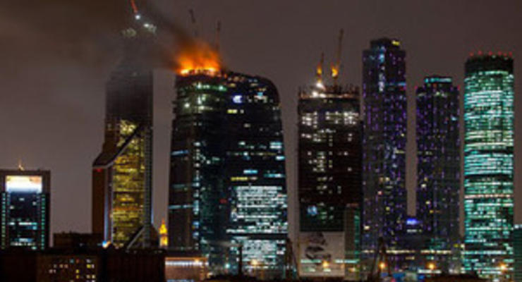 Вчерашний пожар в Москва-Сити может обойтись страховщикам в треть миллиарда долларов