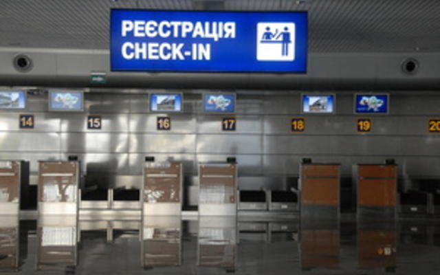 Аэропорт Борисполь откроет терминал D в мае