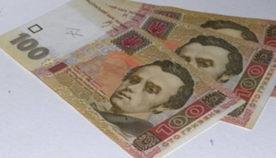 Завершено следствие по делу о хищении 620 млн грн из фонда гарантирования вкладов обанкротившихся банков