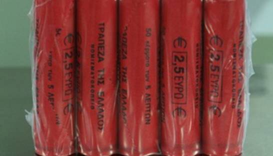 Евро подорожал на межбанке в пятницу