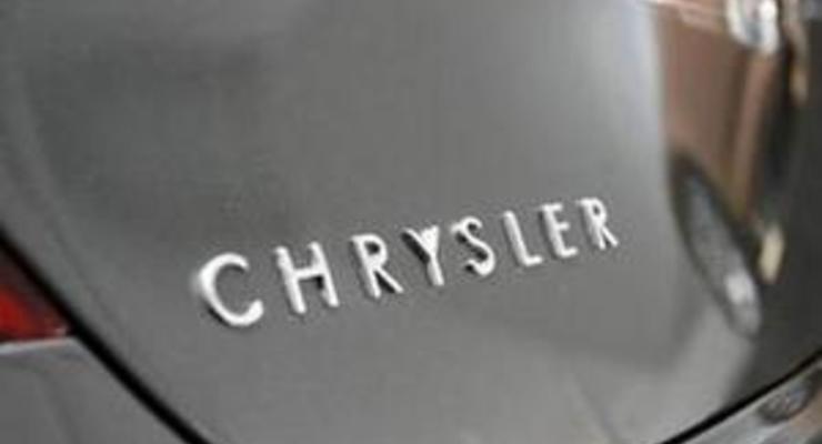 Chrysler показал наилучшую прибыль за три года