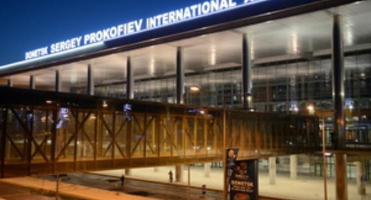 В аэропорту Донецка открыт новый терминал