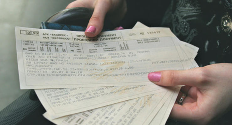 В Украине могут вернуть продажу ж/д билетов по паспортам