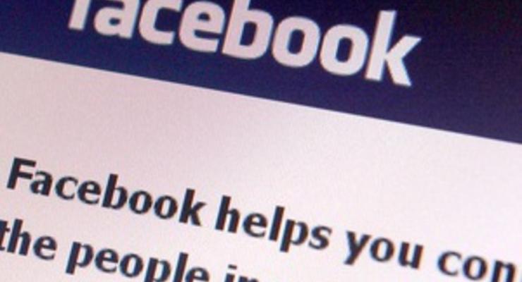 Американские юристы подали в суд на Facebook