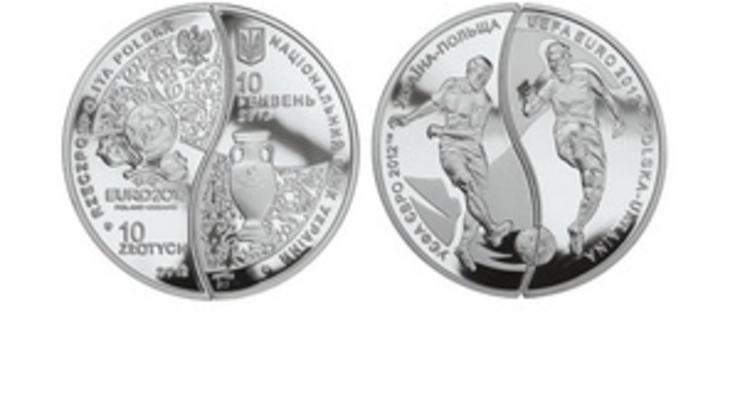 К Евро-2012 Украина и Польша выпускают монету с двойным номиналом в гривнах и злотых